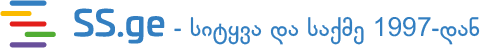 უძრავი ქონება